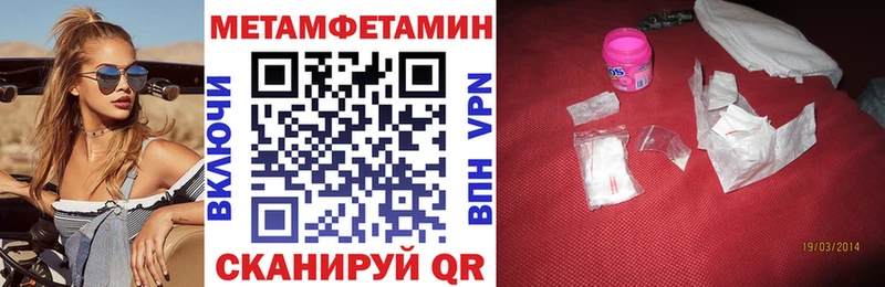 АМФ VHQ  Реутов 