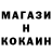 БУТИРАТ GHB EllyJayFish