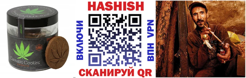 маркетплейс состав Реутов Еда ТГК марихуана