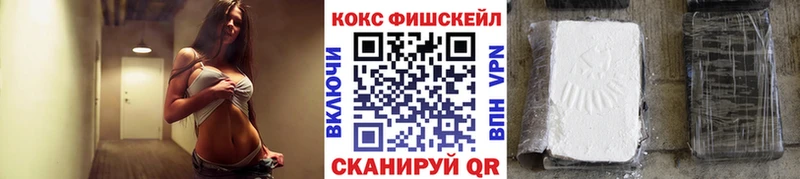 Cocaine 98% Реутов
