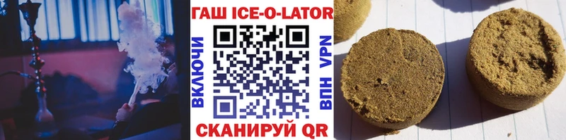 ГАШИШ хэш  Реутов 
