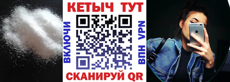 наркота Реутов КЕТАМИН VHQ
