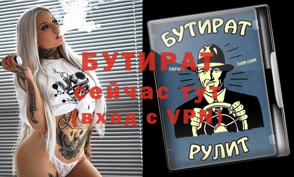 бутик Белоозёрский