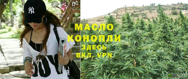 мяу мяу мука Белокуриха