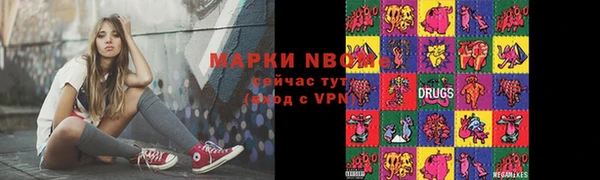 бутик Белоозёрский