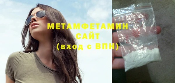 мяу мяу мука Белокуриха