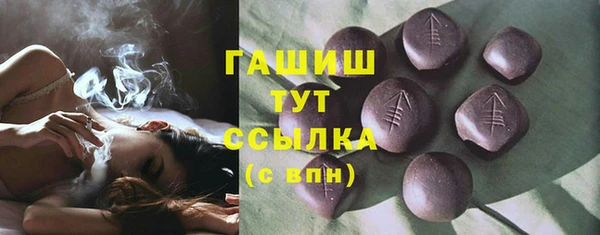 крисы Баксан