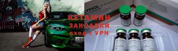кокаин колумбия Беломорск