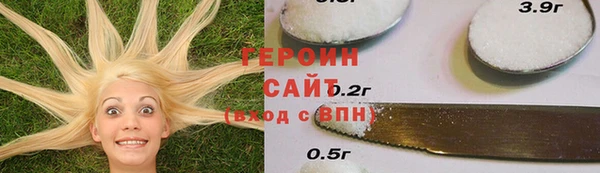 кокаин колумбия Беломорск