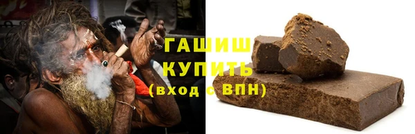 мяу мяу мука Белокуриха