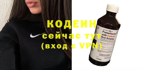 мяу мяу мука Белокуриха