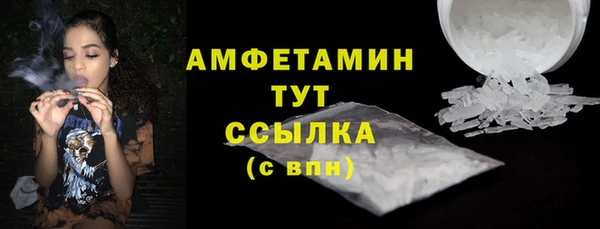 мяу мяу мука Белокуриха
