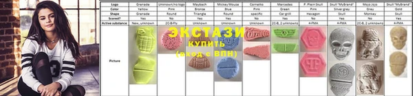 мяу мяу мука Белокуриха