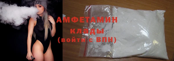 мяу мяу мука Белокуриха