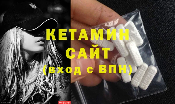 кокаин колумбия Беломорск