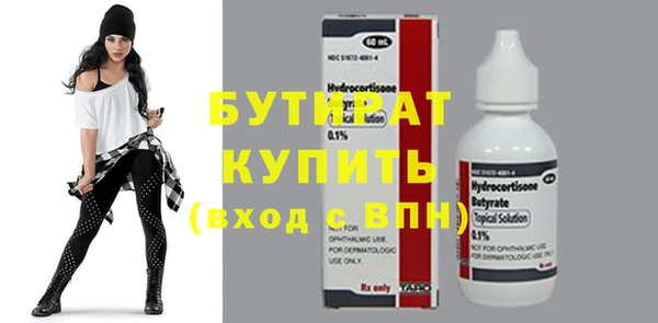 мяу мяу мука Белокуриха
