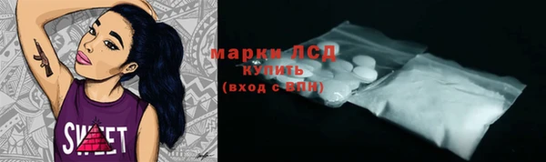 кокаин колумбия Беломорск