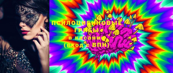 бутик Белоозёрский