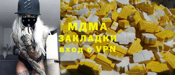 кокаин колумбия Беломорск