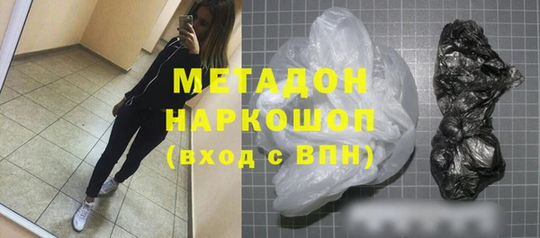 мяу мяу мука Белокуриха