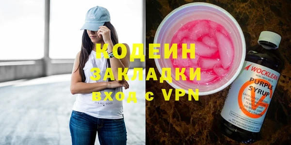 бутик Белоозёрский