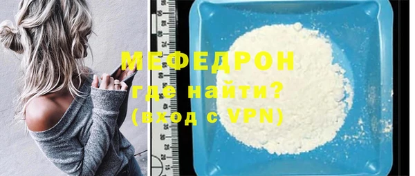 мяу мяу мука Белокуриха