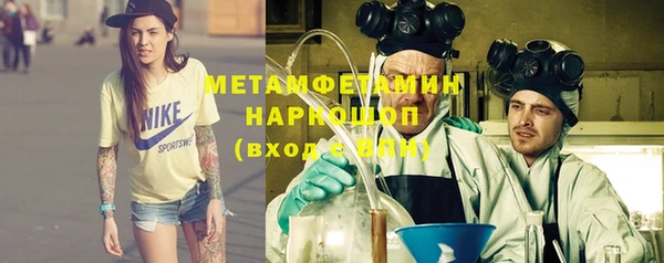 мяу мяу мука Белокуриха