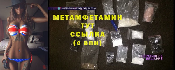 кокаин колумбия Беломорск