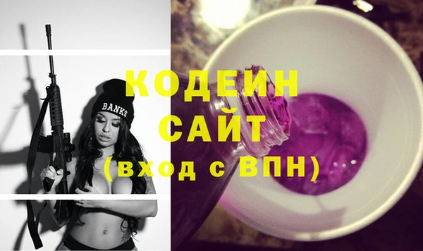 кокаин колумбия Беломорск