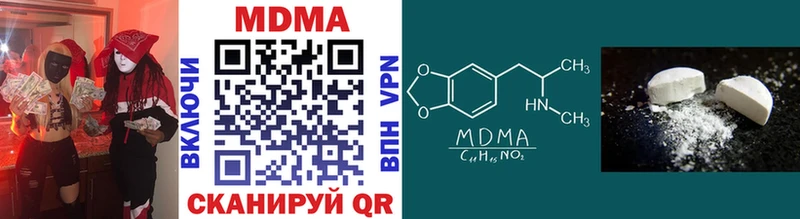 MDMA VHQ  где можно купить наркотик  kraken как зайти  Реутов 