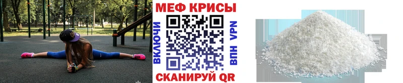 где найти наркотики  Реутов  МЯУ-МЯУ mephedrone 