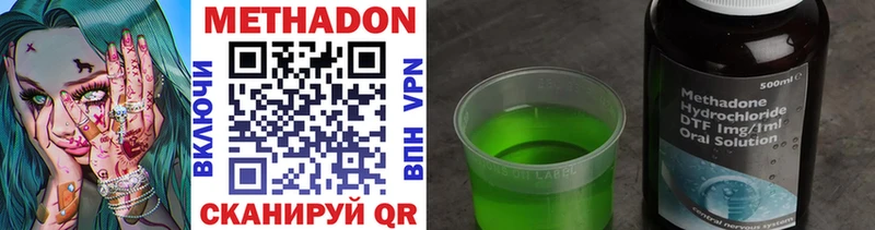 Метадон мёд  Реутов 