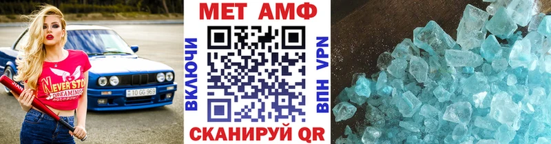 магазин  наркотиков  Реутов  mega ссылка  Метамфетамин витя 