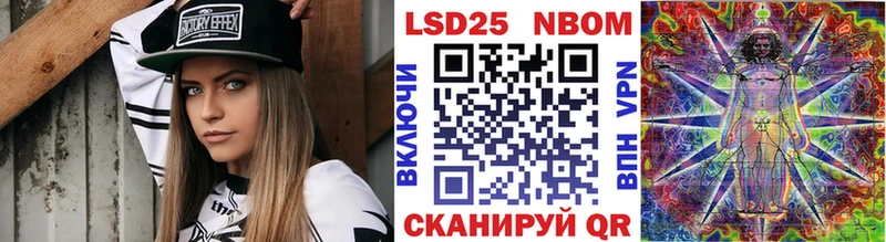 где можно купить   Реутов  Марки N-bome 1500мкг 