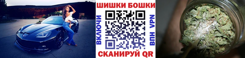 Канабис AK-47 Реутов