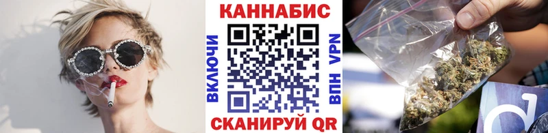 Конопля план  цена наркотик  Реутов 